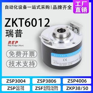 002G 器YSK6010 500BZ1 24F空心轴电机旋转编码 6008 ZKT6012