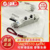 DZD 7220 6LZD GZD 7320 SMC电磁阀SY7120 LZE C8C10