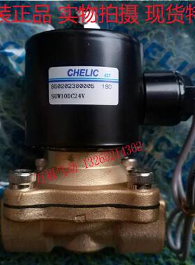 原装气立可电磁阀 两通阀SUW/SUW2/10/15/20/25/35/40/50/NO/24V