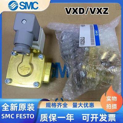 SMC电磁阀VXD250LG/VXD252LA/VXD250LAVXZ260KG/VXZ250HG/HZ2A