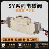 m5控制阀sy5120 sy7120气动24v电磁气阀7320电磁阀sy3120 5lzd