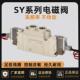 m5控制阀sy5120 sy7120气动24v电磁气阀7320电磁阀sy3120 5lzd