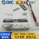 5MZD 3440 SY3240 SMC电磁阀SY3140 5LZD 3340 5LOZ 5MZ 5LZ 5LZE