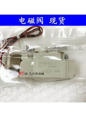 SMC型电磁阀SY5120-5GZD-01/5G/5GZ/5GS/5GE/5GD/C4/C6/C8/F1/F2