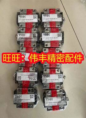 THK滑块SSR/HSR/SHS/15/20/25/30/35/45/55XW/XV/A/LA/R/LR导轨