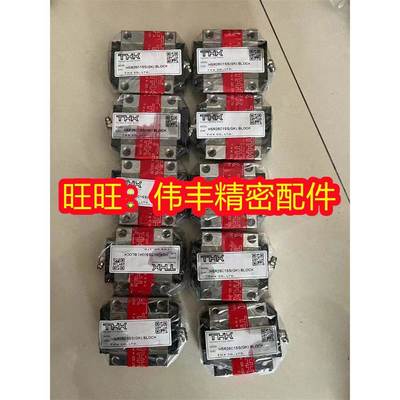 THK滑块SSR/HSR/SHS/15/20/25/30/35/45/55XW/XV/A/LA/R/LR导轨