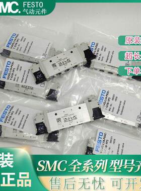 原装FESTO电磁阀VUVG-L14-B52/P53C/P53E/P53U-T-G18-1P3 1H2L-W1