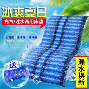 新疆 冰垫水床水席学生宿舍单人水床垫夏天家用降温冰床水 包邮 夏季