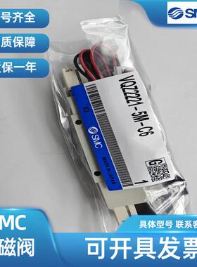 SMC电磁阀VQZ2221-5M1-C6/VQZ2220-5M-C6/VQZ2221-5M-C6