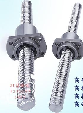 大导程滚珠丝杆金属螺母SFE/SFS/SFY1616/2020/2525/3232/4040/50