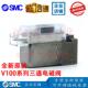 5MO SMC电磁阀V124A X312货 5MOR现 V114A 5MOU V124A