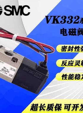 SMC电磁阀VK332/VK332V-5G/5GS/5HS/5D/5DZ-01-M5-Q VK3120-5G-M5