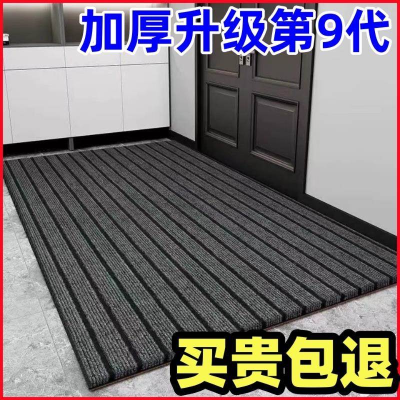 新疆包邮厨房地垫吸水吸油防滑防油防水脚垫免洗耐脏入户门垫进门