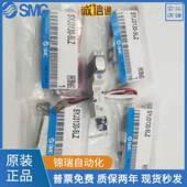 5LZ SYJ3130 5LZD 5LOU SMC电磁阀SYJ3140 5MZ 5LOZ SYJ3133