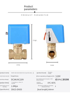 VA7010-8503江森款电动二通阀中央空调风机盘管两通电磁阀6分DN20