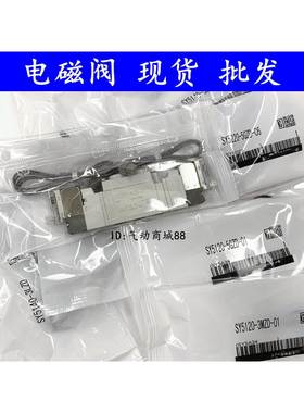 SMC型电磁阀SY5120-5LOU-01/5LO/5LOUD/5LOZ/C4/C6/C8/F1/F2/01FQ