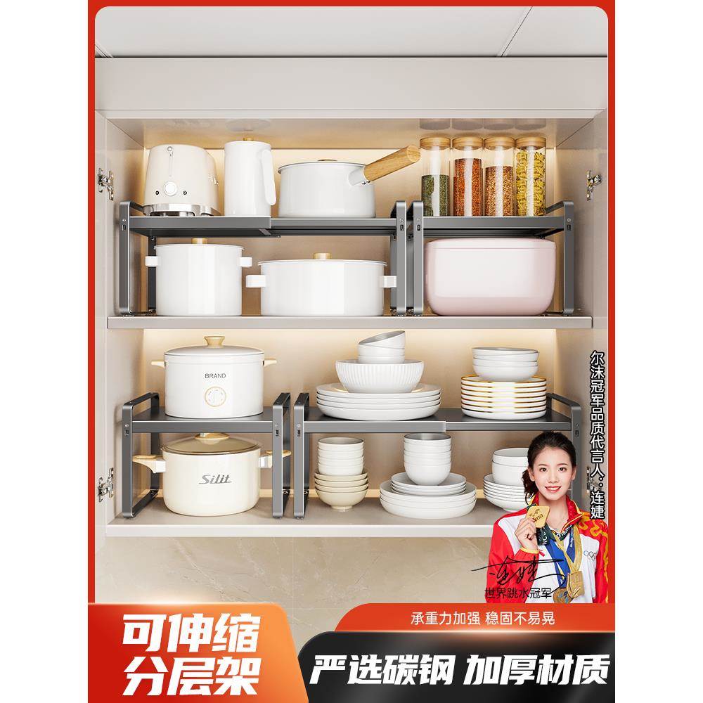 新疆包邮可伸缩厨房置物架台面隔板橱柜分层柜内收纳架子调料桌面
