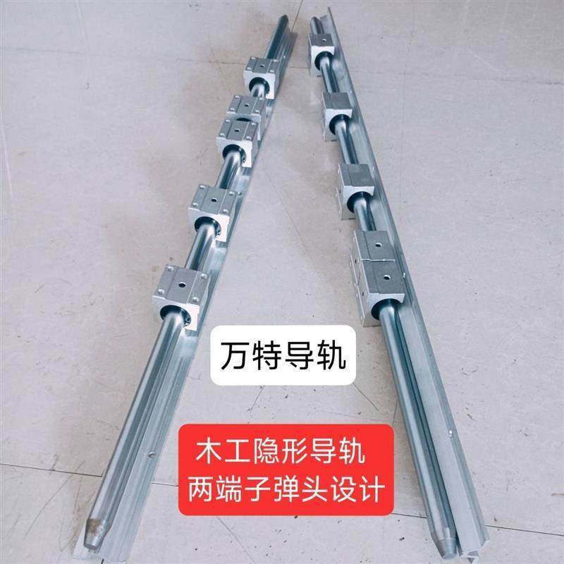 入门木工推台锯滑轨道导轨推拉20MM子弹头SBR导轨带滑块直径滑道,基础建材,导轨,淘宝优惠券,粉丝福利购,淘宝优惠卷