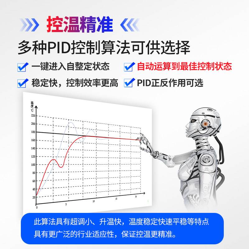 东崎仪表TE4-RB10W TE4-SB10W数显温度调节仪电子温控器信誉保障