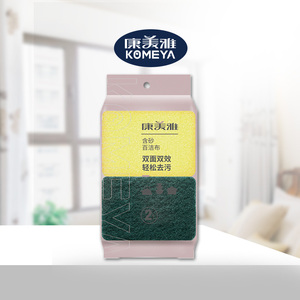康美雅百洁布含砂双面刷锅碗加厚洗碗布海绵清洁块厨房用品耐用