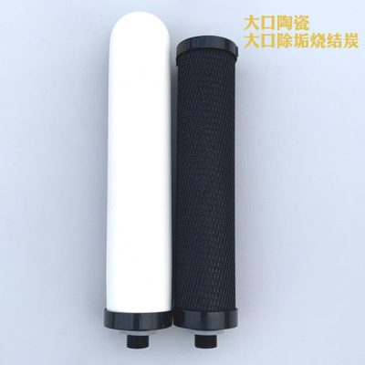 高档卡苏林30子星4不锈钢净水器式德国净上净水器滤芯全台双通用