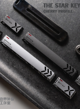 边界外设Hollow星键金属键帽原厂高度CNC镂空铝合金三件个性透光