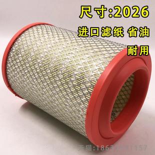 滤芯 K2026空滤适配解放霸铃PU全胶皮盖双通孔K35900C3空气滤清器