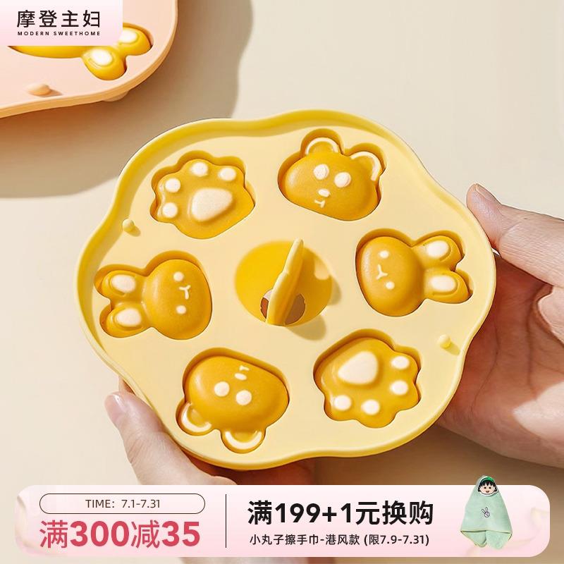 摩登主妇蒸糕模具婴儿食品级矽胶裱花袋烘焙工具宝宝副食品蛋糕磨