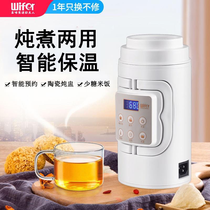 养生杯迷你多功能电热杯旅行小型便携保温蒸饭电煮烧水一人电炖锅