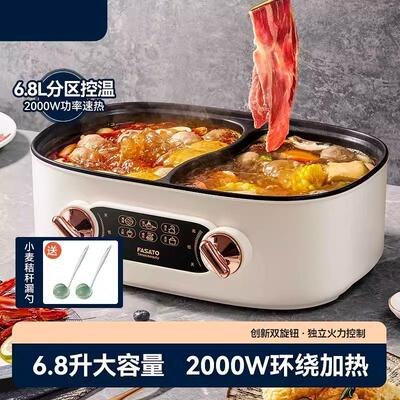 德国进口电火锅家用鸳鸯锅多功能一体锅可分区控温煮锅炒菜电热锅