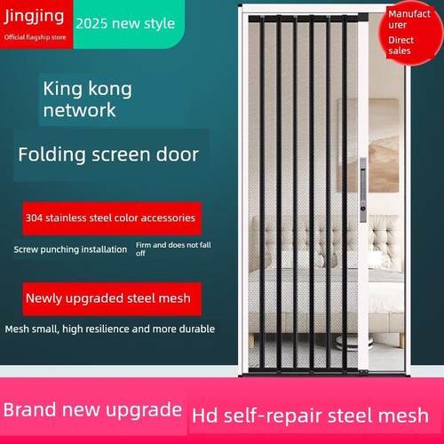 德国进口金刚网折叠纱门隐形推拉门防蚊防盗防猫自安装家用铝制伸