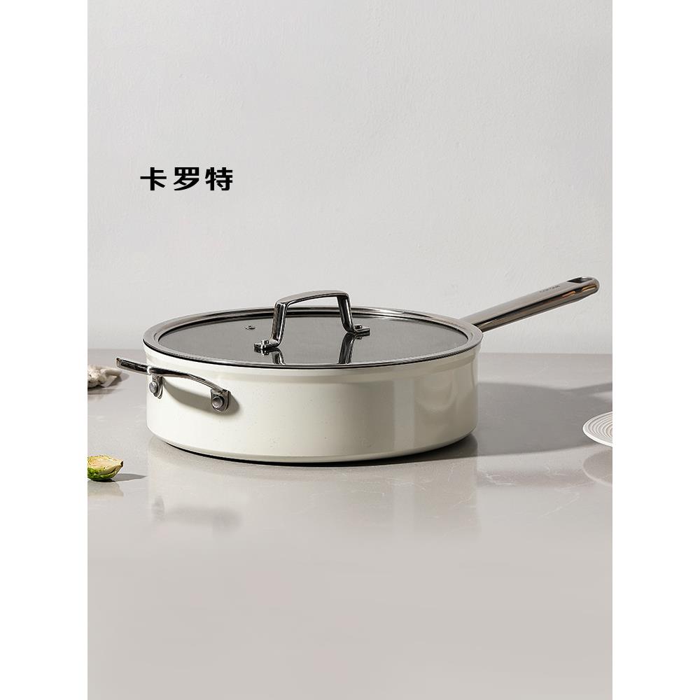 卡罗特不粘锅炒锅家用电磁炉燃气灶专用平底锅煎炒锅不沾锅炒菜锅