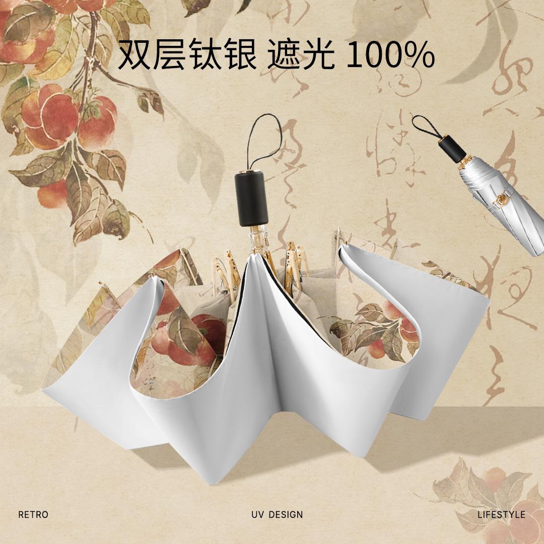 双层遮阳伞女防晒抗UV高级感晴雨两用遮阳伞2025新款防晒雨伞
