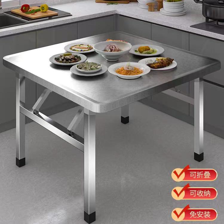新款加厚不锈钢烧烤桌折叠桌户外餐桌圆角夜市摆摊方桌家用出租屋