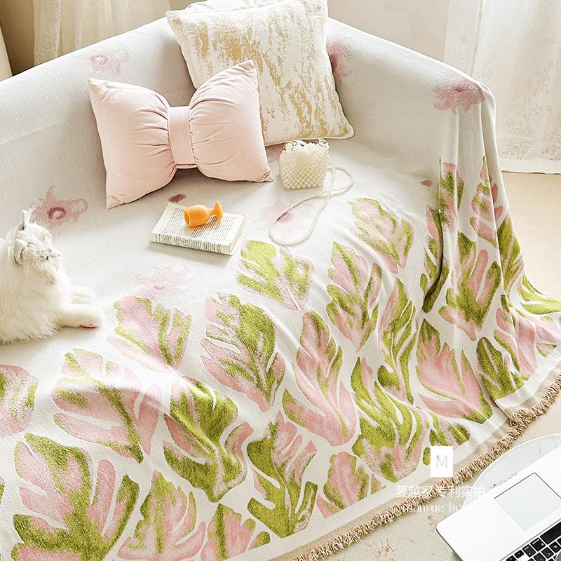 蔓越家 设计师款 沙发巾少女心沙发盖布沙发套罩全铺全盖沙发垫