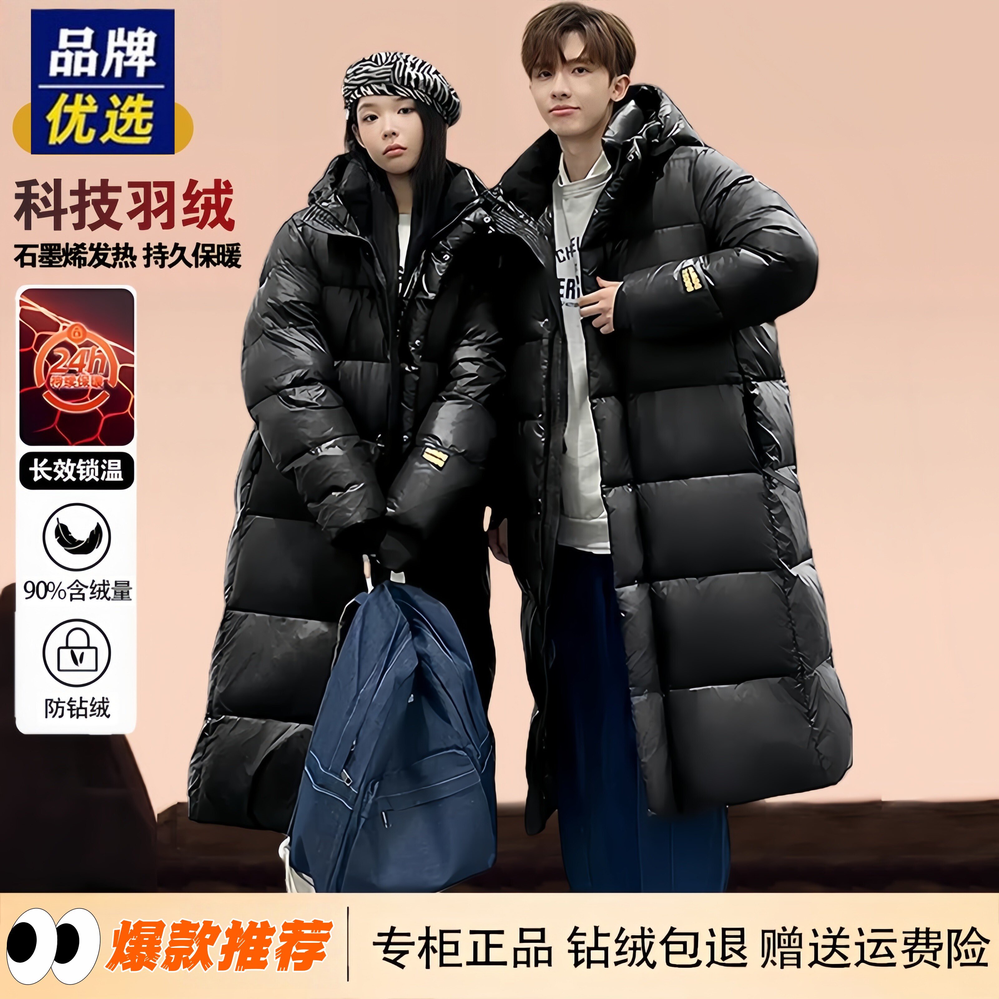 官方正品保罗情侣款鹅绒黑金羽绒服女长款新款冬季加厚防寒服外套