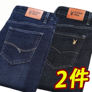 牛仔裤男青年宽松潮流修身百搭春秋季纯色运动休闲长裤子