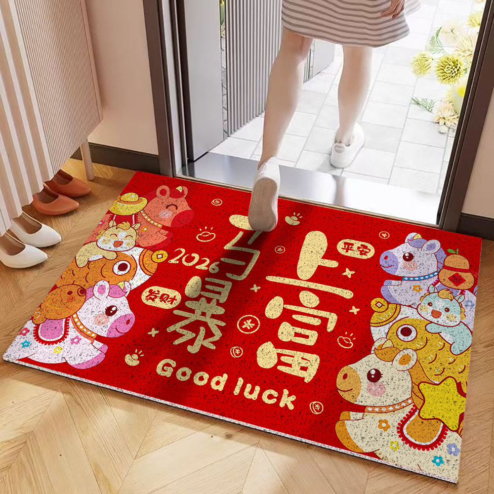 2026马年地垫入户门垫红色丝圈吸水速干防滑耐脏可擦免洗好打理,居家布艺,入户地垫,淘宝优惠券,粉丝福利购,淘宝优惠卷