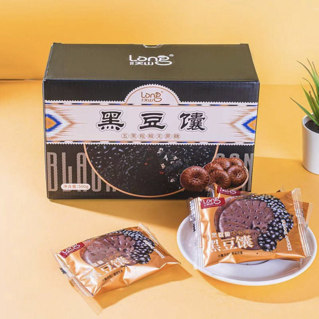 新疆工厂直销420g/盒新疆特产黑豆馕无蔗糖五黑黑豆馕营养手工,零食/坚果/特产,欧式面包,淘宝优惠券,粉丝福利购,淘宝优惠卷