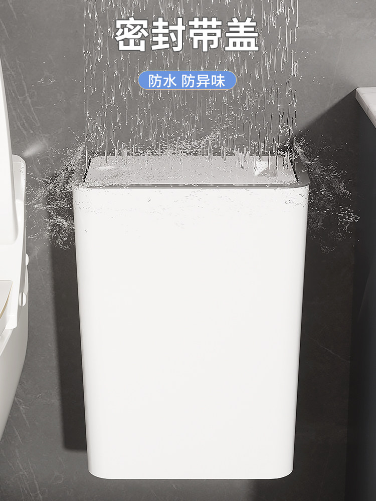 벽걸이형 쓰레기통 욕실 화장실 홈 주방 벽걸이형 프레스 쓰레기통 틈새 위생통