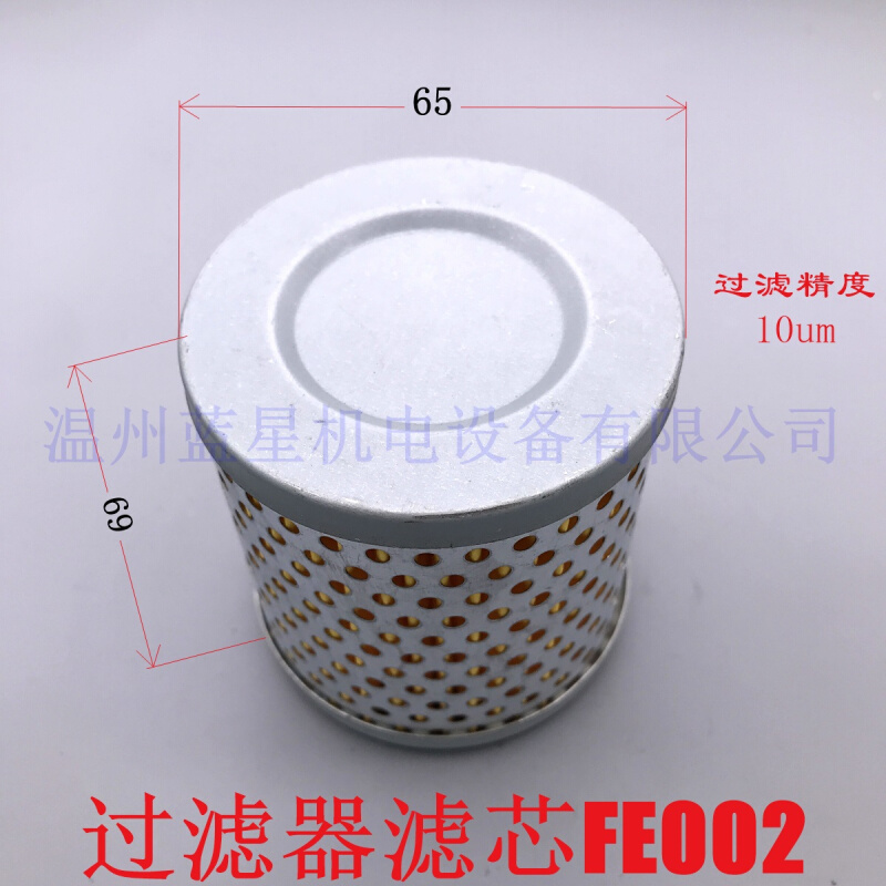 真空泵空气粉尘过滤器 FE002 FE003 FE004 FE006进气滤芯不锈钢