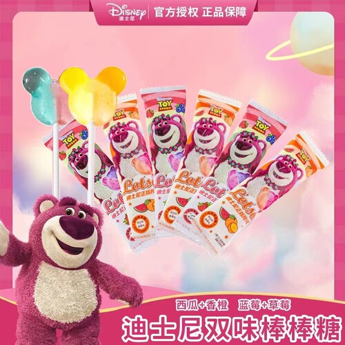 迪士尼草莓熊水果维C棒棒糖
