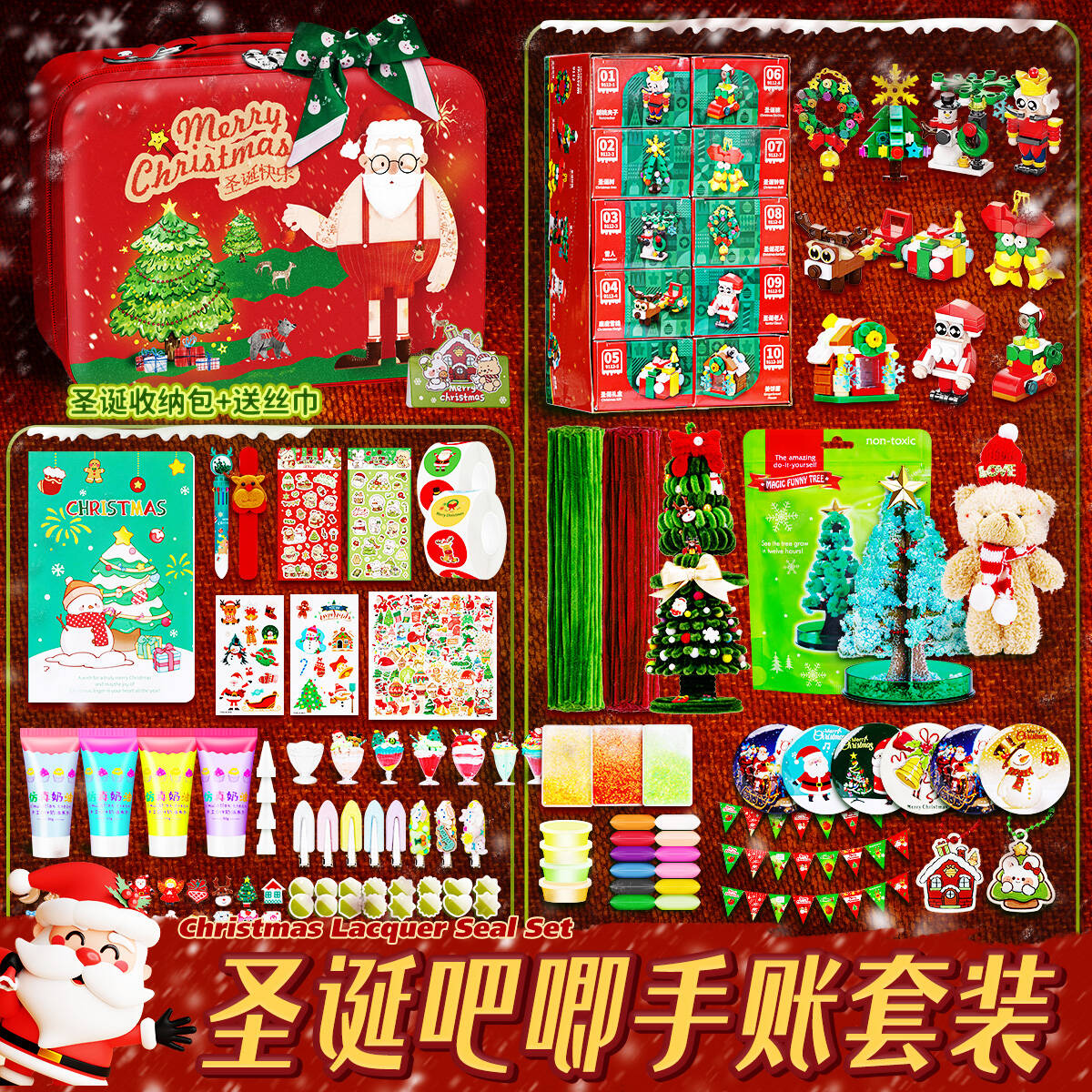 儿童圣诞手工diy解压玩具