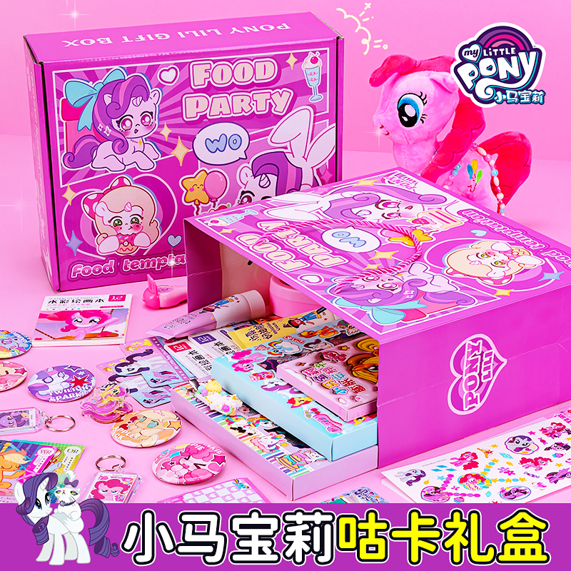 女孩子流沙砖手工diy解压玩具