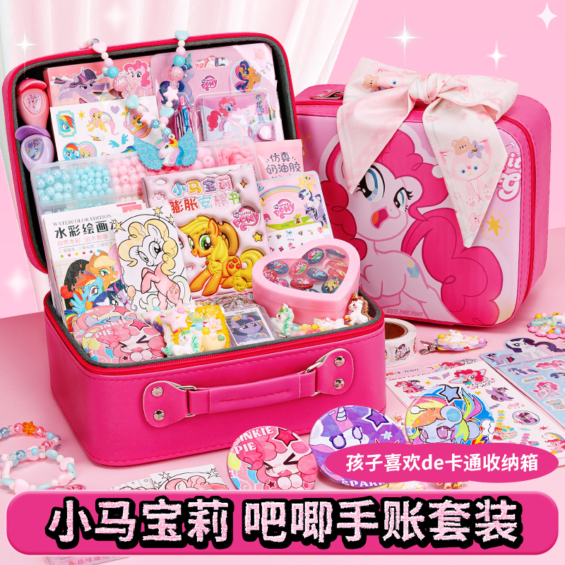 咕卡套裝女孩手工玩具解壓貼紙