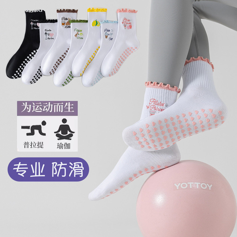 美式Pilates袜中筒女普拉提袜防滑专业瑜伽袜室内运动舞蹈地板袜