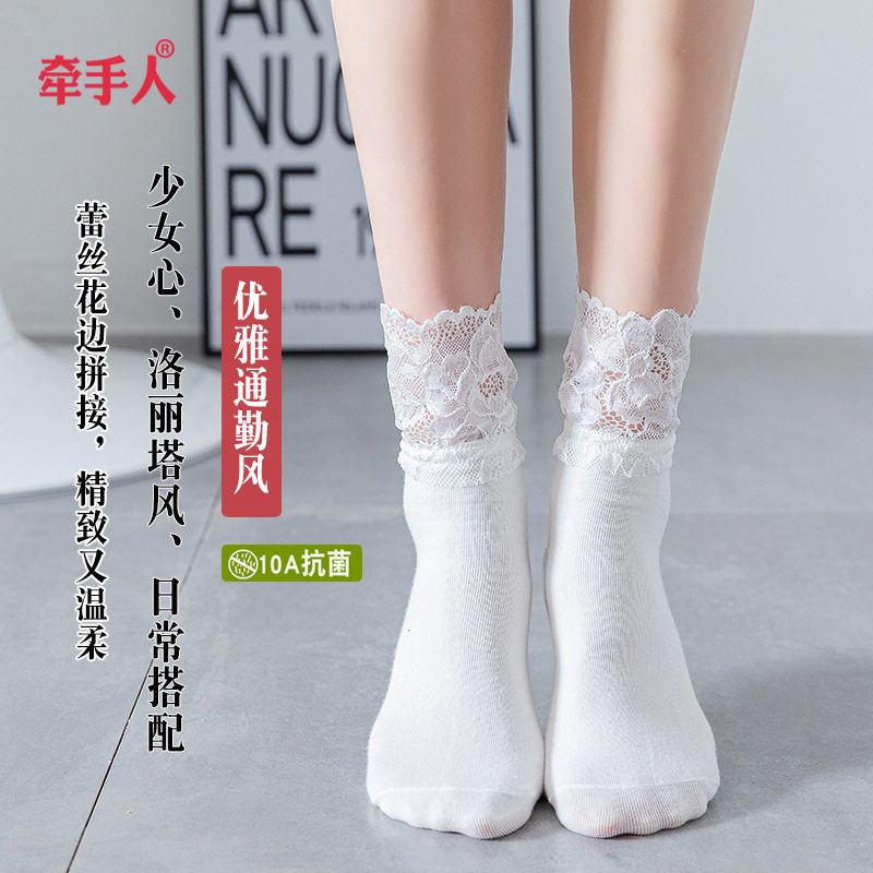 蕾丝花边袜子短靴袜jk袜秋冬季白色短袜子女堆堆袜纯棉中筒堆堆袜