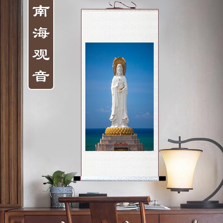 南海观音圣像三面观音画像观世音菩萨挂画玄关卧室客厅供奉装饰画