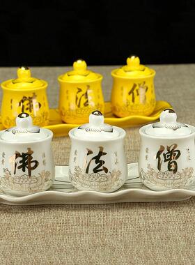 陶瓷供杯 水杯 佛法僧套杯三连杯观音供水杯佛堂贡具仙家杯净水杯