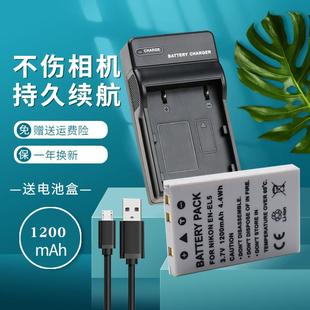 尼康P80 P100 P510 P520 P500 EL5电池充电器 P530 适用于 P90